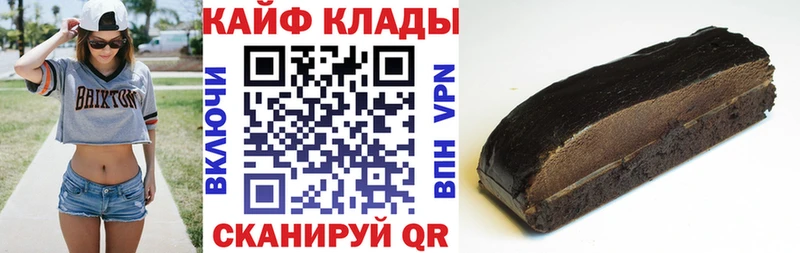 Наркошоп Нарьян-Мар Бутират Гашиш Каннабис Cocaine