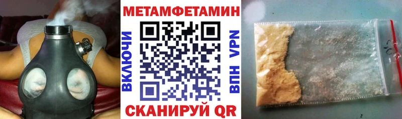 kraken сайт Нарьян-Мар АМФ 97% наркошоп