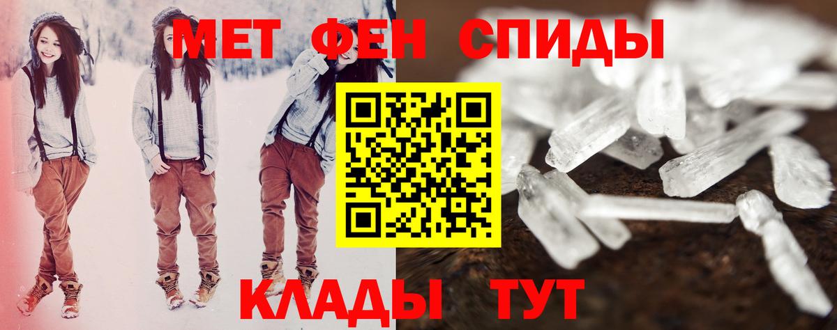 Амфетамин 98%  Вход с VPN  Нарьян-Мар 