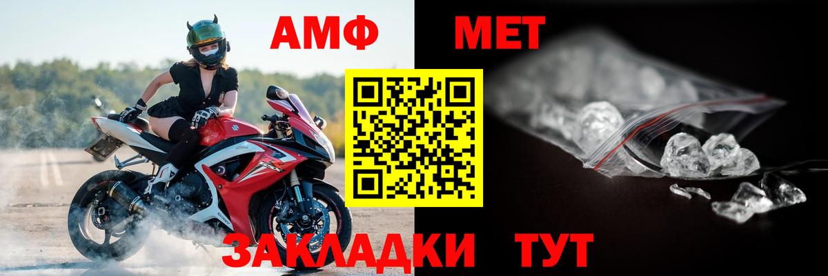 АМФ 97% Нарьян-Мар