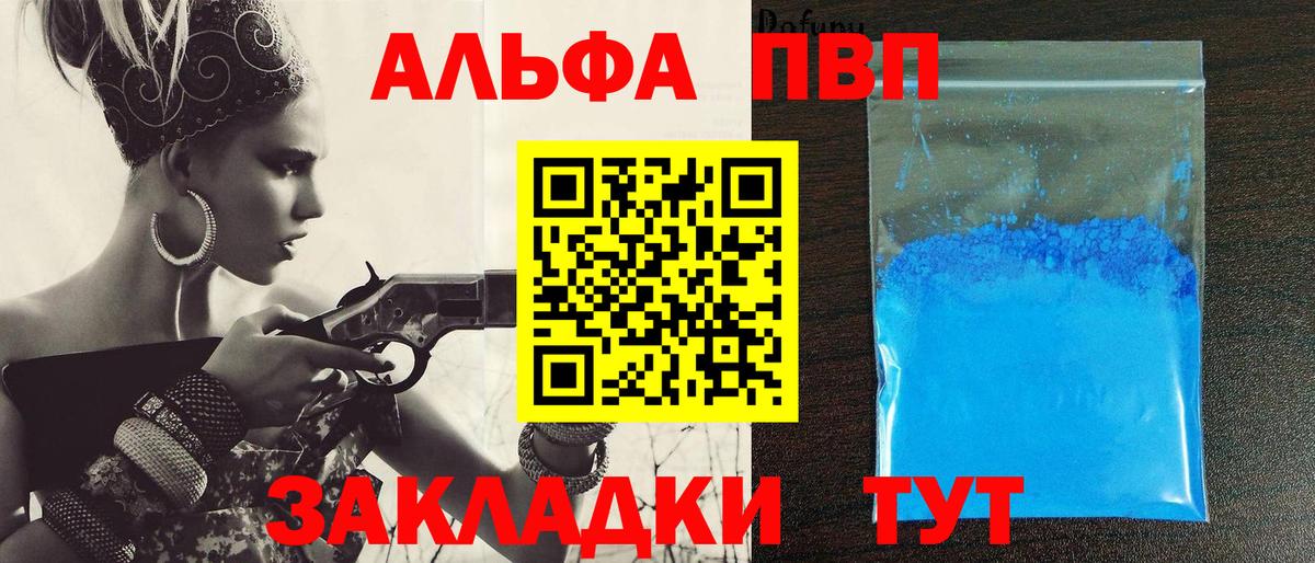 A PVP мука Нарьян-Мар