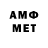 ГАШИШ гарик Adm Hts