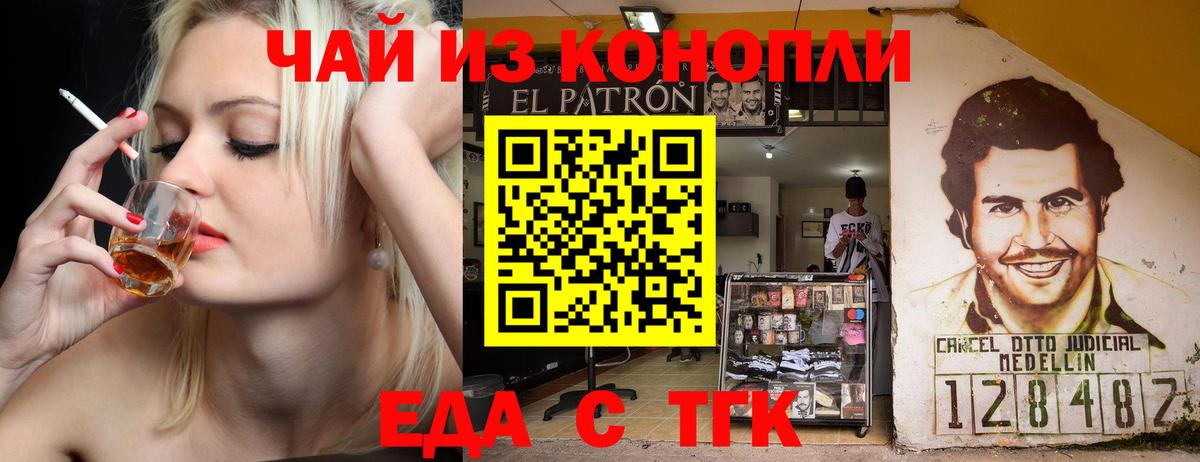 Canna-Cookies конопля  Вход с VPN  Нарьян-Мар 