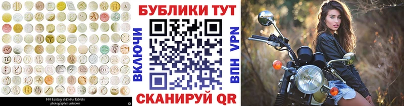 мега как войти  Нарьян-Мар  Экстази 280 MDMA 