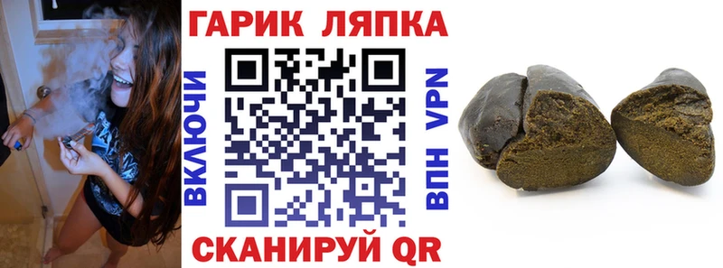 ГАШИШ Cannabis  Нарьян-Мар 