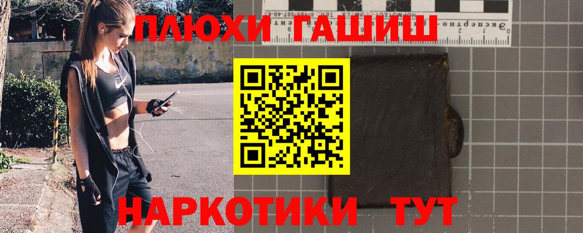 ГАШИШ VHQ Нарьян-Мар