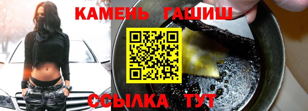 Каннабис  Вход с VPN  Cocaine  Где купить  МЕФ  Диски  ГАШ  Нарьян-Мар  Меф 