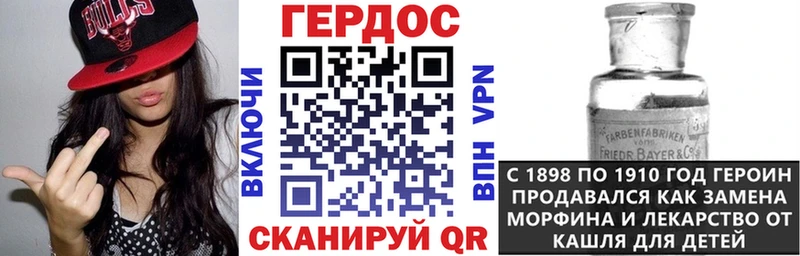 нарко площадка как зайти  Нарьян-Мар  Героин белый 