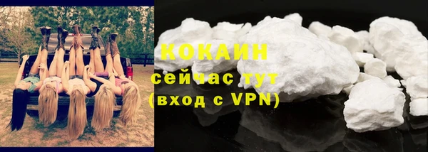 кокаин перу Наволоки