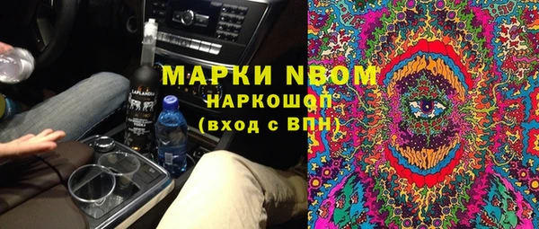 кристаллы Навашино