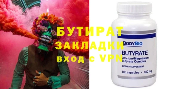 2c-b Горняк