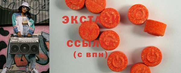 мефедрон VHQ Михайлов