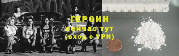 кокаин Калач