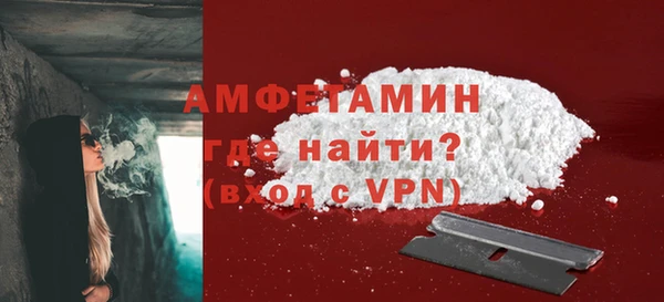 спиды Ишимбай