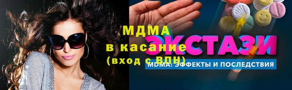 кристаллы Навашино