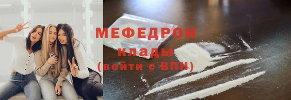 прущие грибы Михайловка