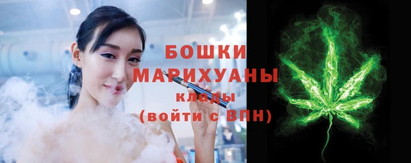 кристаллы Навашино