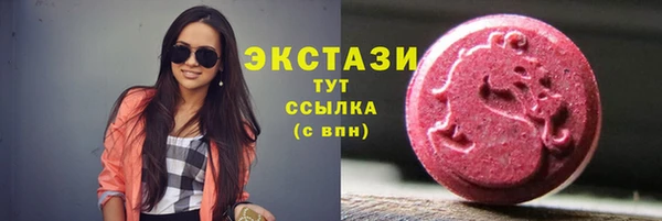 кристаллы Навашино