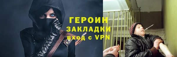 кокаин перу Наволоки