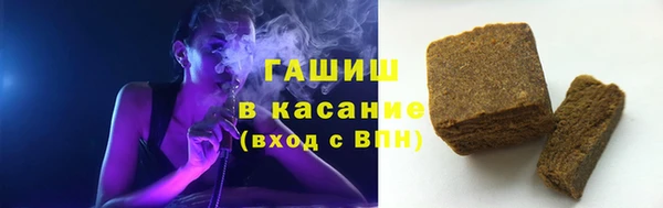 бутират Вяземский