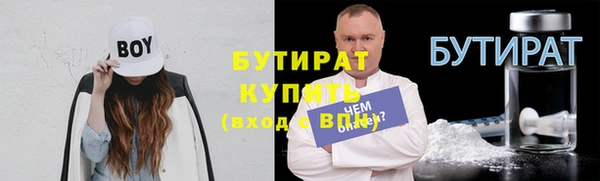 кристаллы Навашино