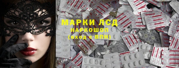 кристаллы Навашино
