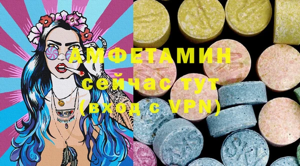 кристаллы Навашино