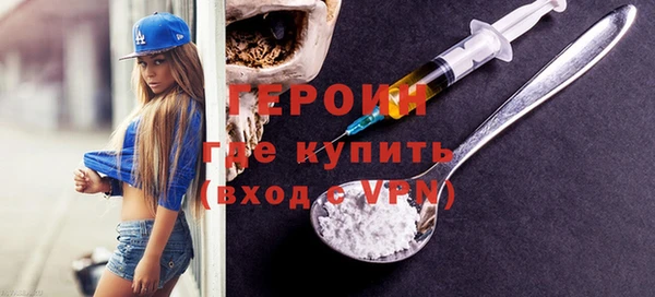 кристаллы Навашино