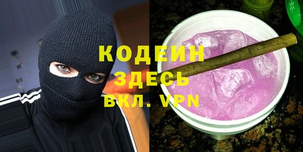 а пвп мука Вязьма