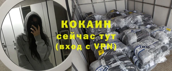 кристаллы Навашино