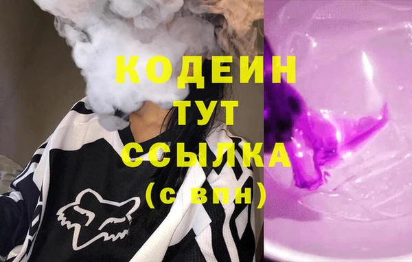 кристаллы Навашино