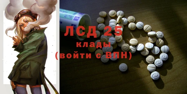 кристаллы Навашино