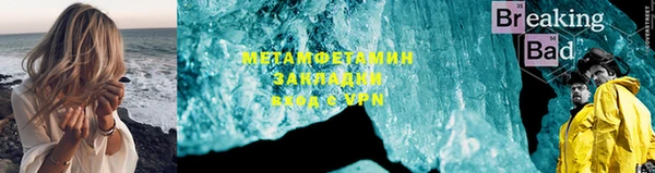 Альфа ПВП Надым