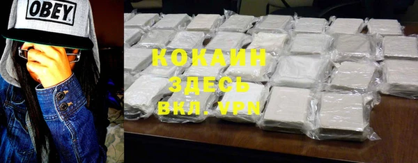 мефедрон VHQ Михайлов