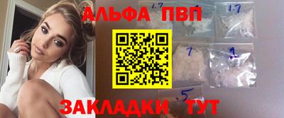 первитин Волгодонск