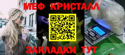 первитин Волгодонск