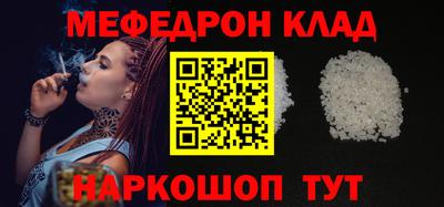 MESCALINE Апшеронск