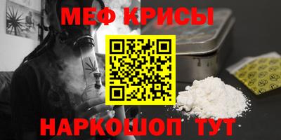 соль курить ск Волжск