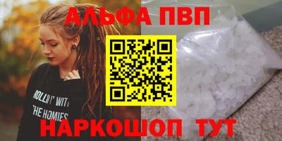 соль курить ск Волжск