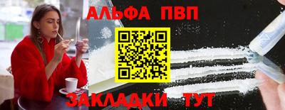 первитин Волгодонск