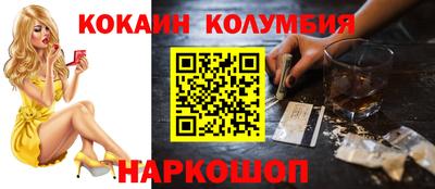 соль курить ск Волжск
