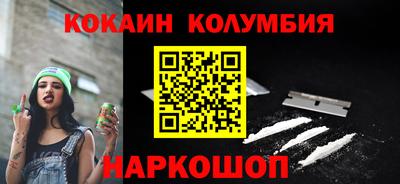 круглые Аргун