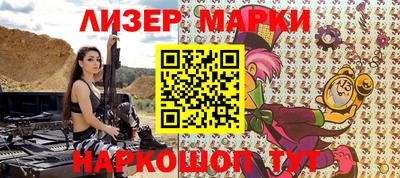 гашишное масло Волжский