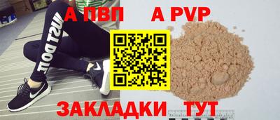 соль курить ск Волжск