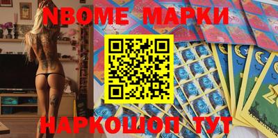 соль курить ск Волжск