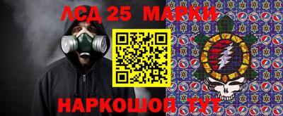 соль курить ск Волжск