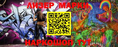 гашишное масло Волжский