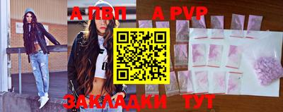 первитин Волгодонск