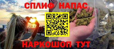 гашишное масло Волжский