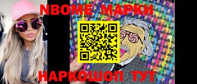 MESCALINE Апшеронск